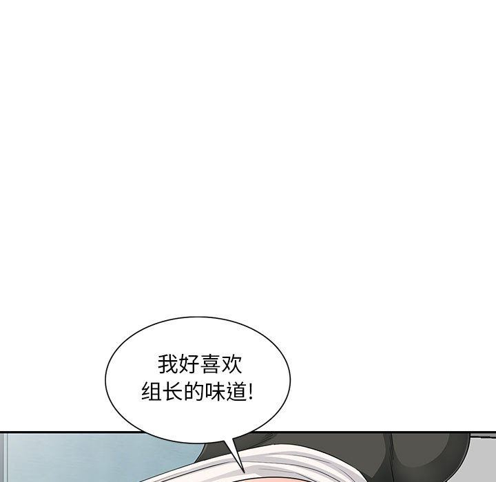 第15话 - 第62.jpg页
