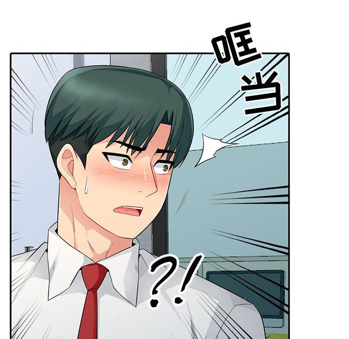 第15话 - 第65.jpg页