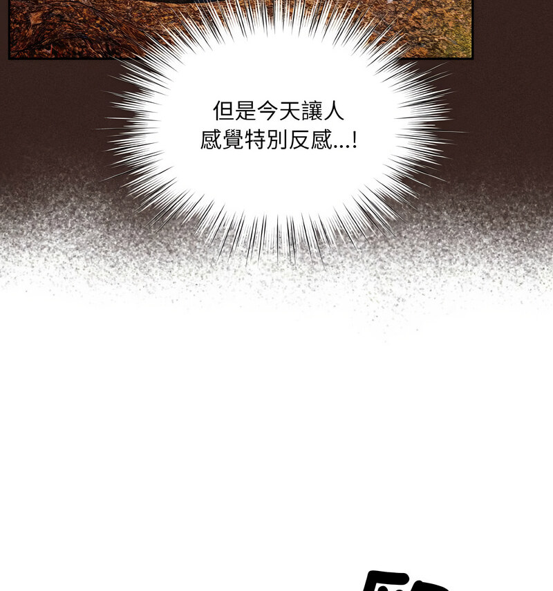 第23话 - 第92.jpg页