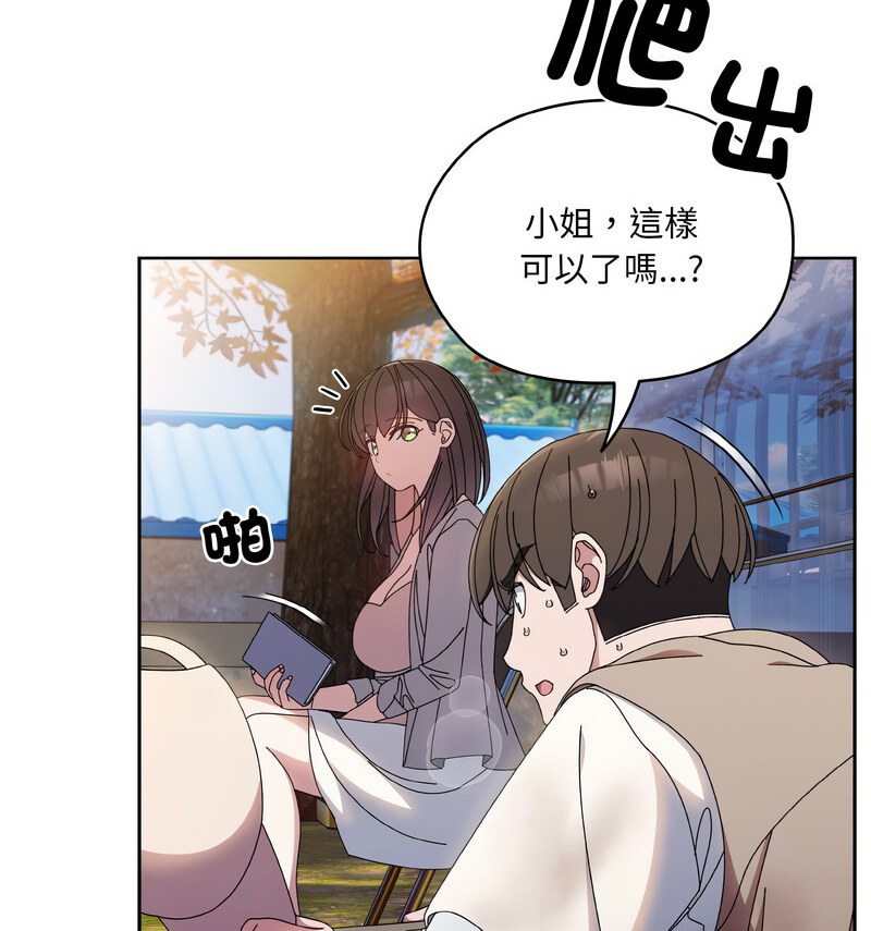 第23话 - 第93.jpg页