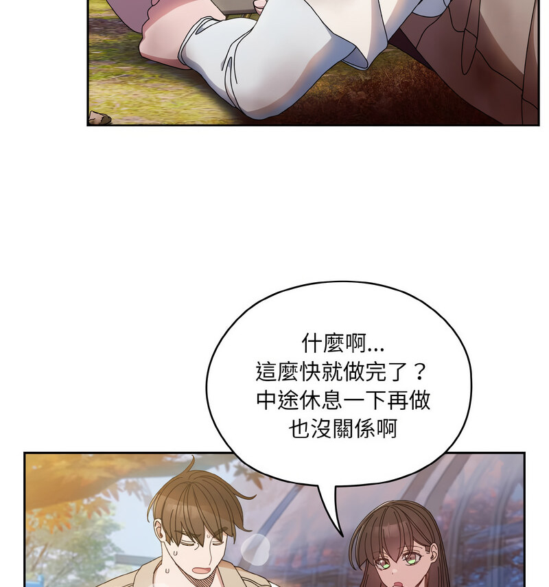 第23话 - 第94.jpg页