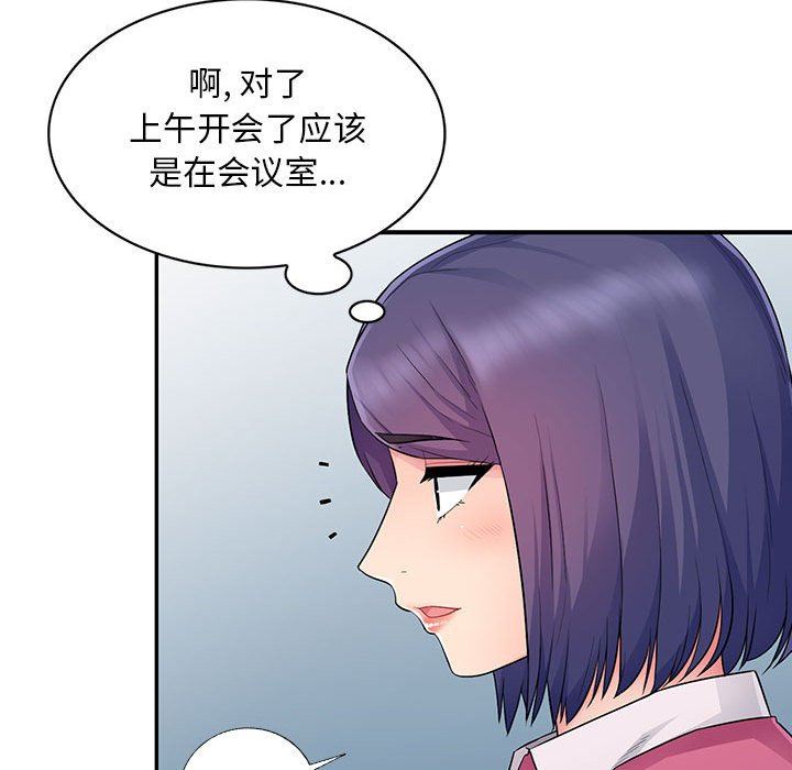 第15话 - 第70.jpg页