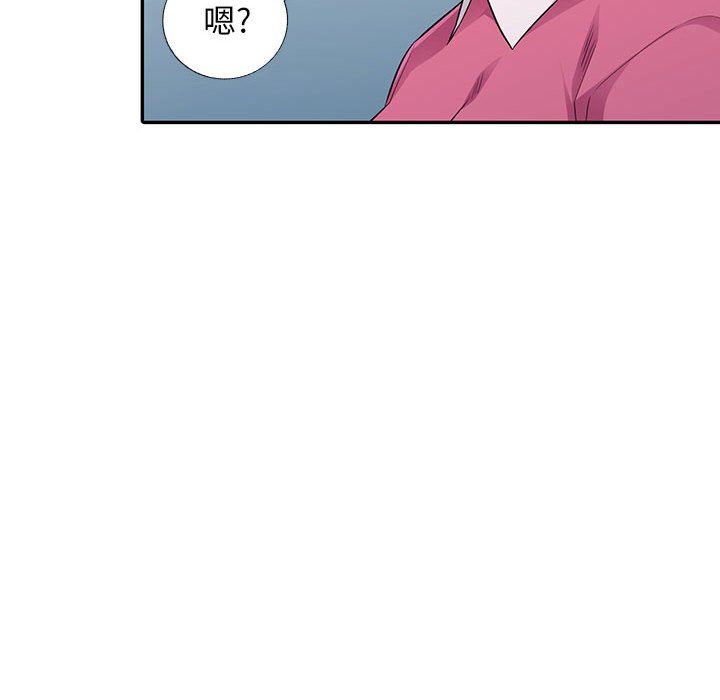 第15话 - 第71.jpg页