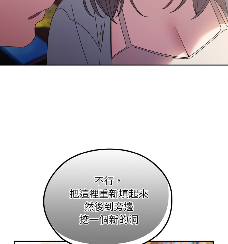 第23话 - 第99.jpg页