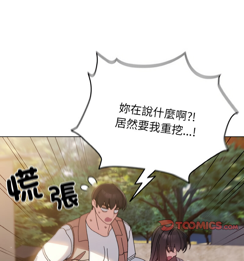 第23话 - 第101.jpg页