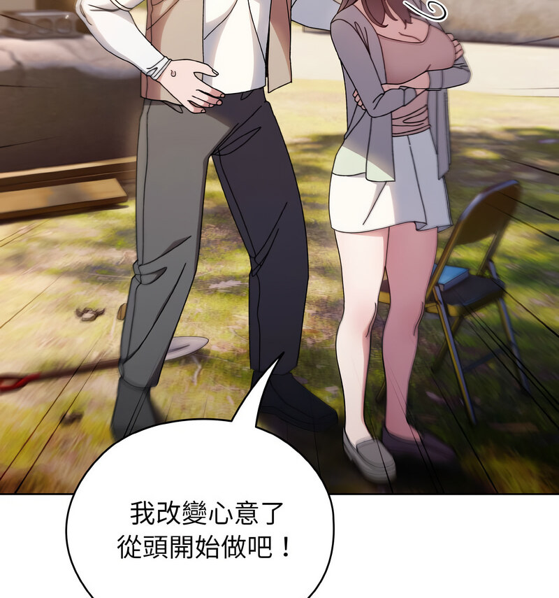 第23话 - 第102.jpg页
