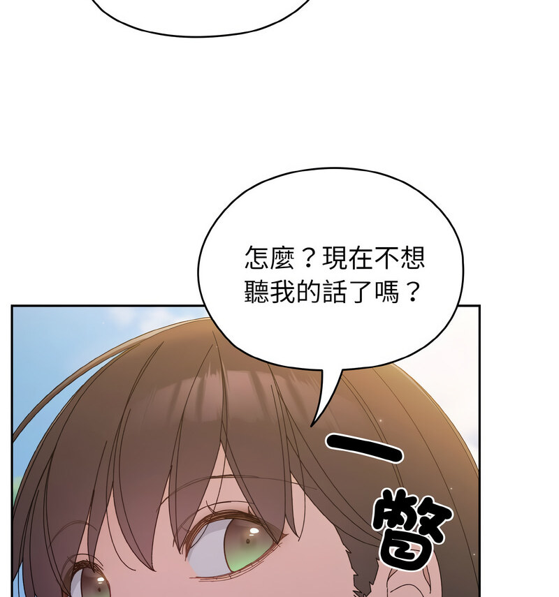 第23话 - 第103.jpg页