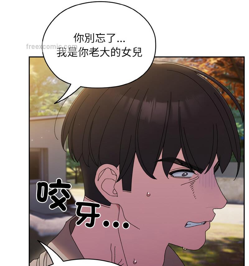 第23话 - 第105.jpg页
