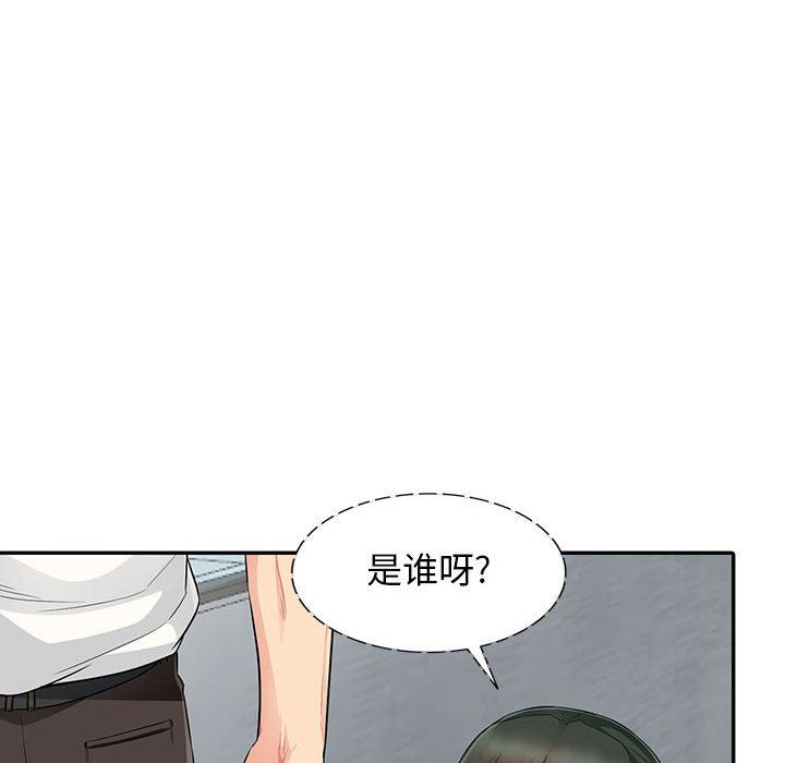 第15话 - 第79.jpg页