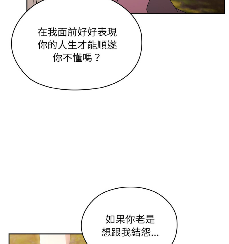 第23话 - 第106.jpg页