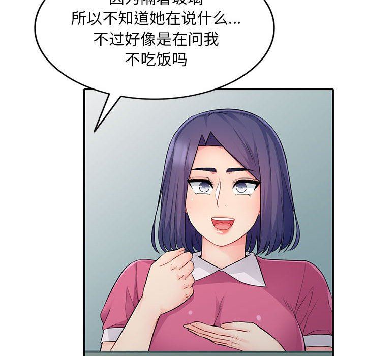 第15话 - 第82.jpg页