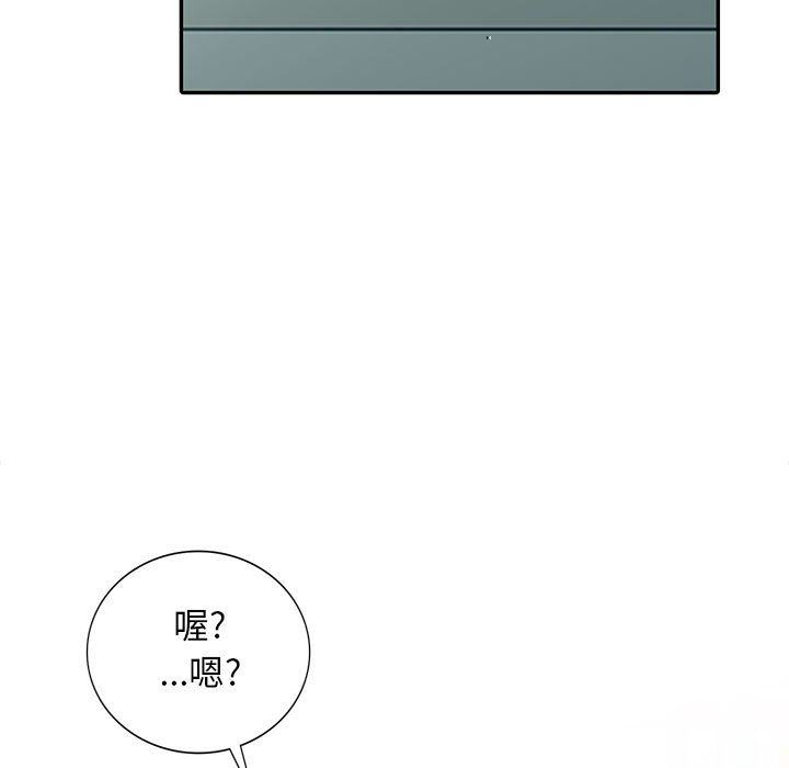 第15话 - 第83.jpg页