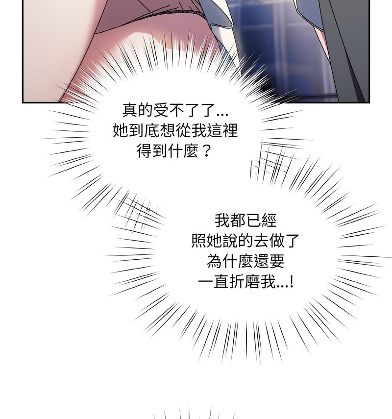 第23话 - 第111.jpg页