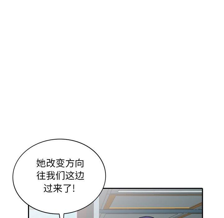 第15话 - 第86.jpg页