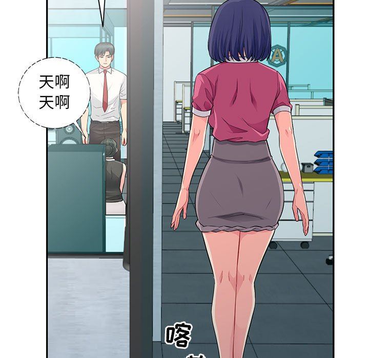 第15话 - 第87.jpg页
