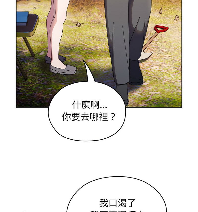 第23话 - 第114.jpg页