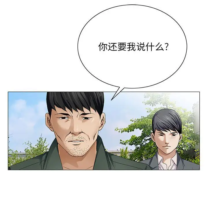 第39章 - 第7.jpg页