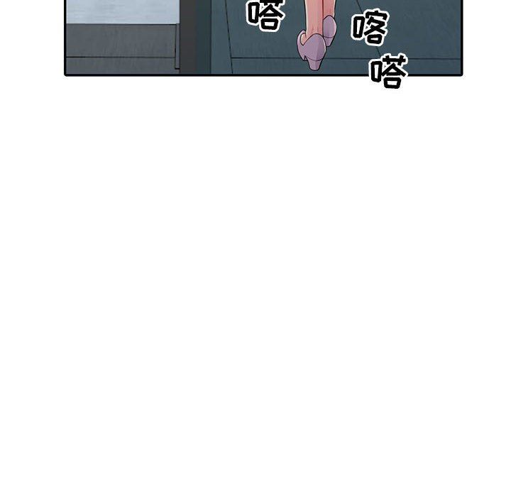 第15话 - 第88.jpg页