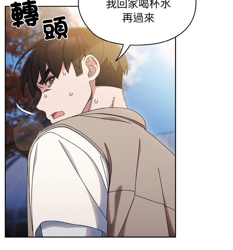 第23话 - 第115.jpg页