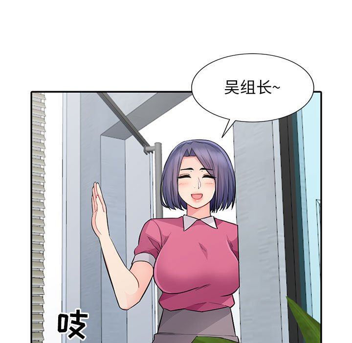 第15话 - 第89.jpg页