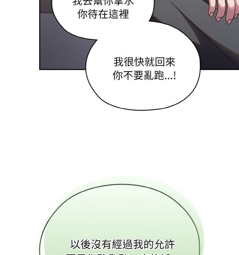 第23话 - 第117.jpg页