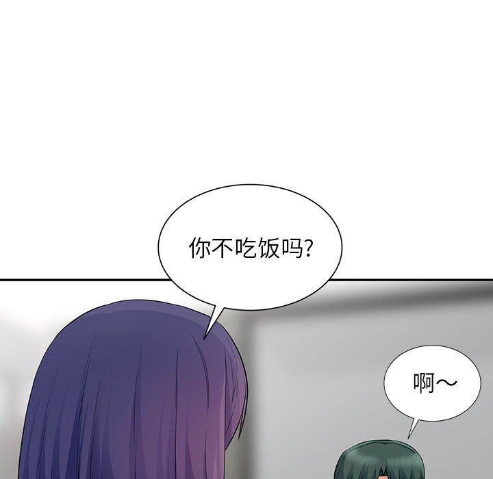第15话 - 第91.jpg页