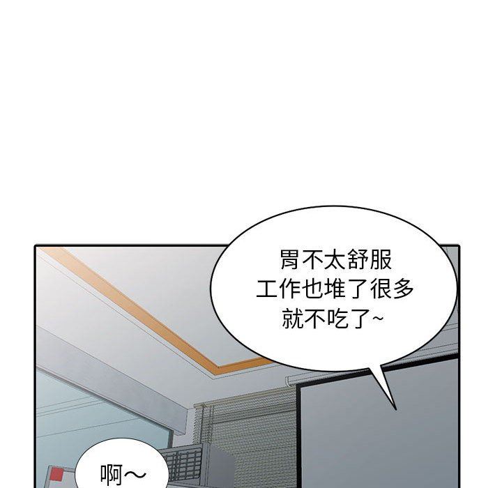 第15话 - 第94.jpg页