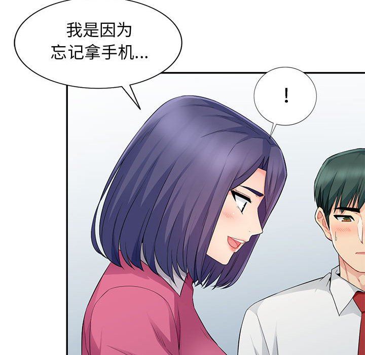 第15话 - 第96.jpg页