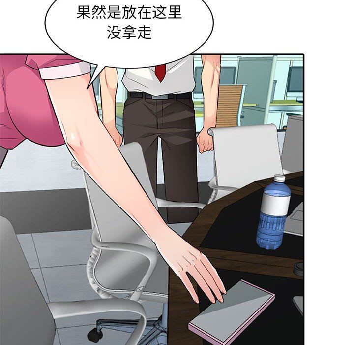 第15话 - 第98.jpg页