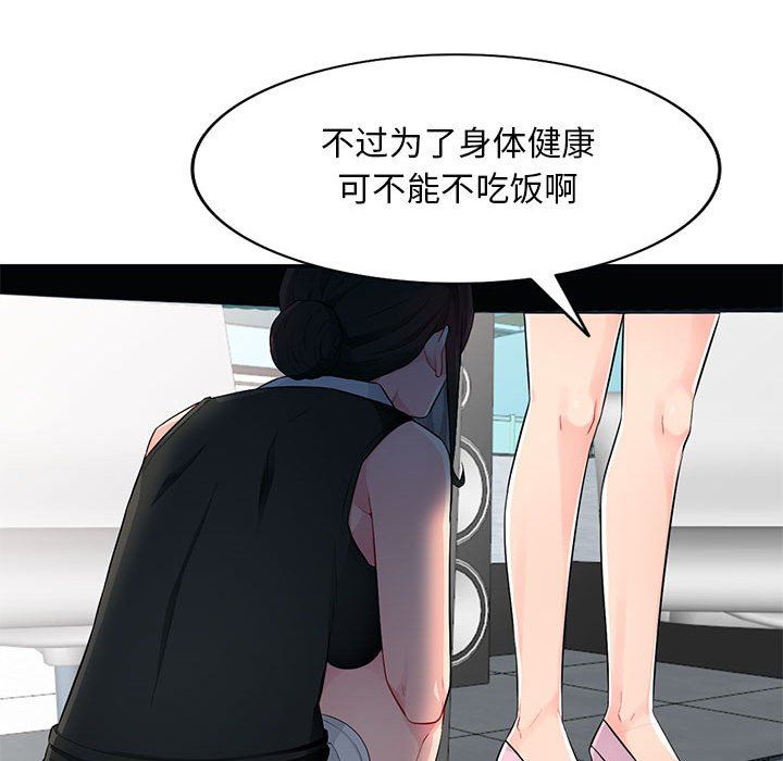 第15话 - 第100.jpg页