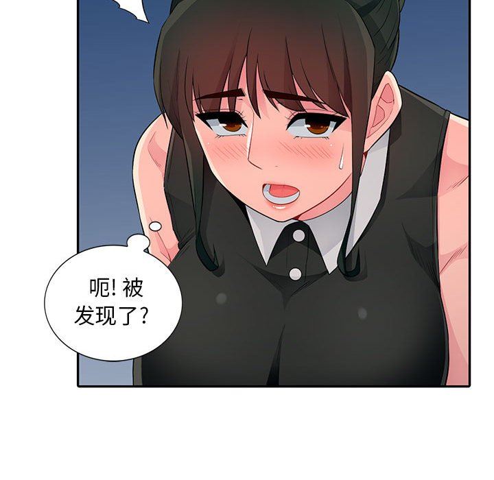 第15话 - 第103.jpg页