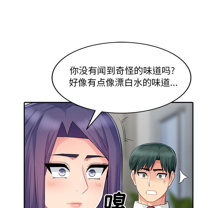 第15话 - 第105.jpg页