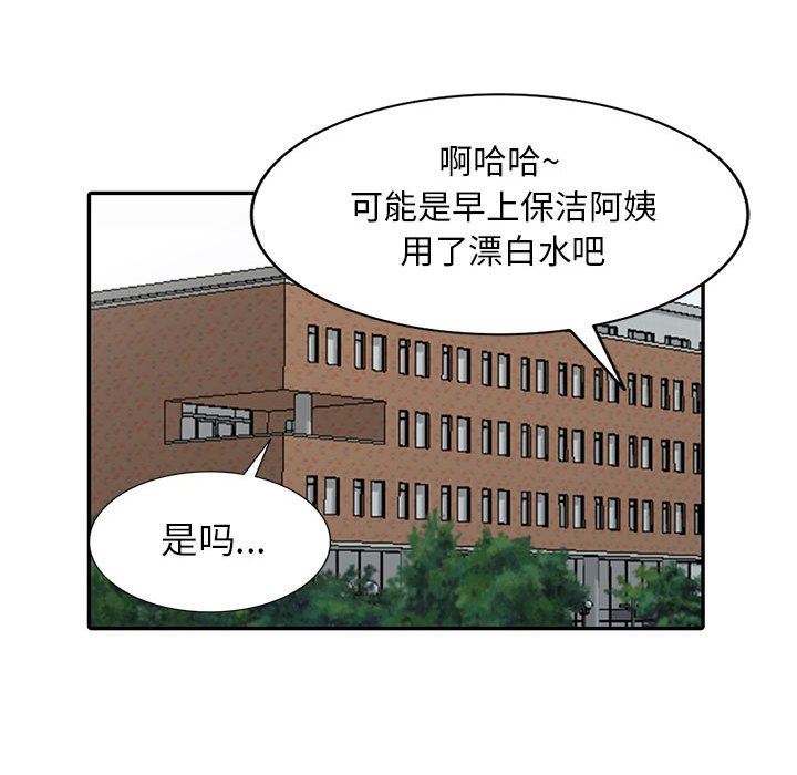 第15话 - 第107.jpg页
