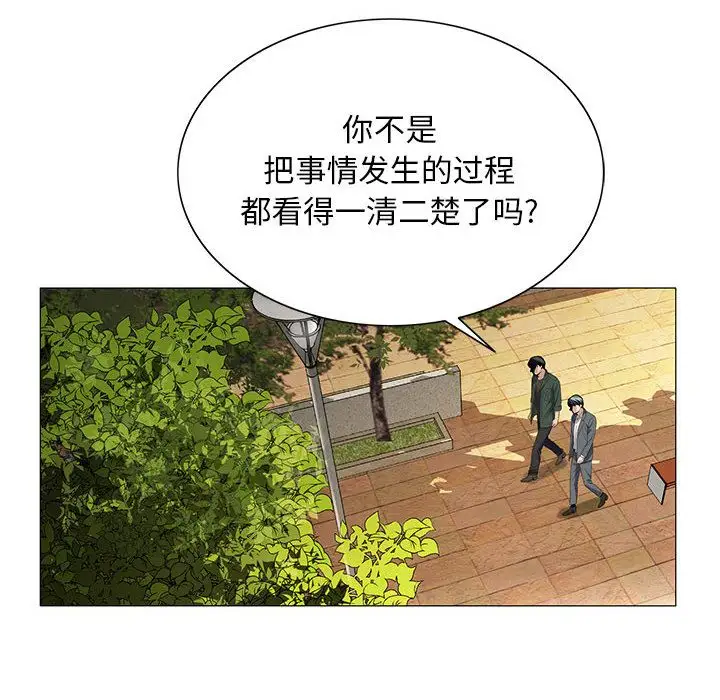 第39章 - 第8.jpg页