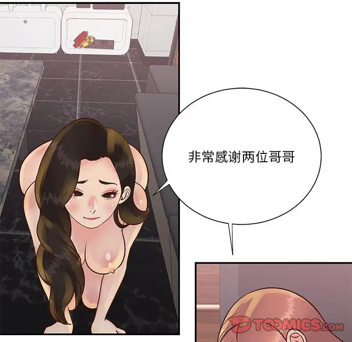 第30话 - 第94.jpg页