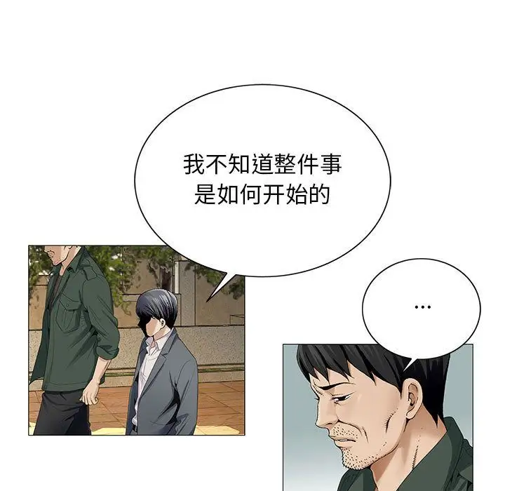 第39章 - 第9.jpg页