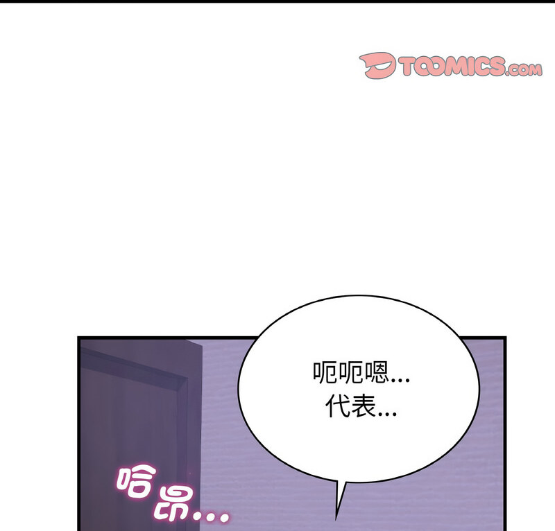 第15话 - 第3.jpg页