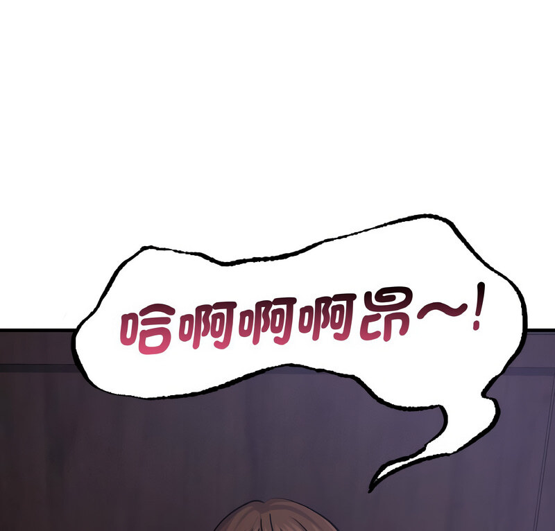 第15话 - 第5.jpg页