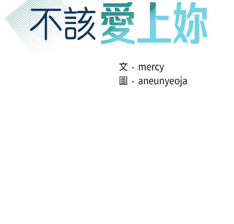 第15话 - 第9.jpg页