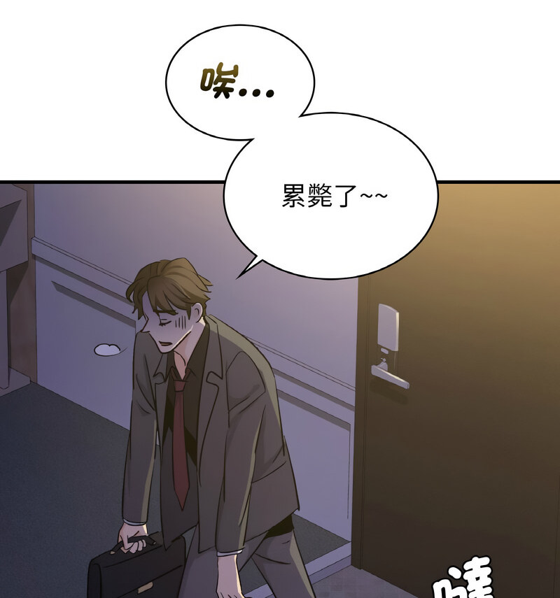 第15话 - 第12.jpg页