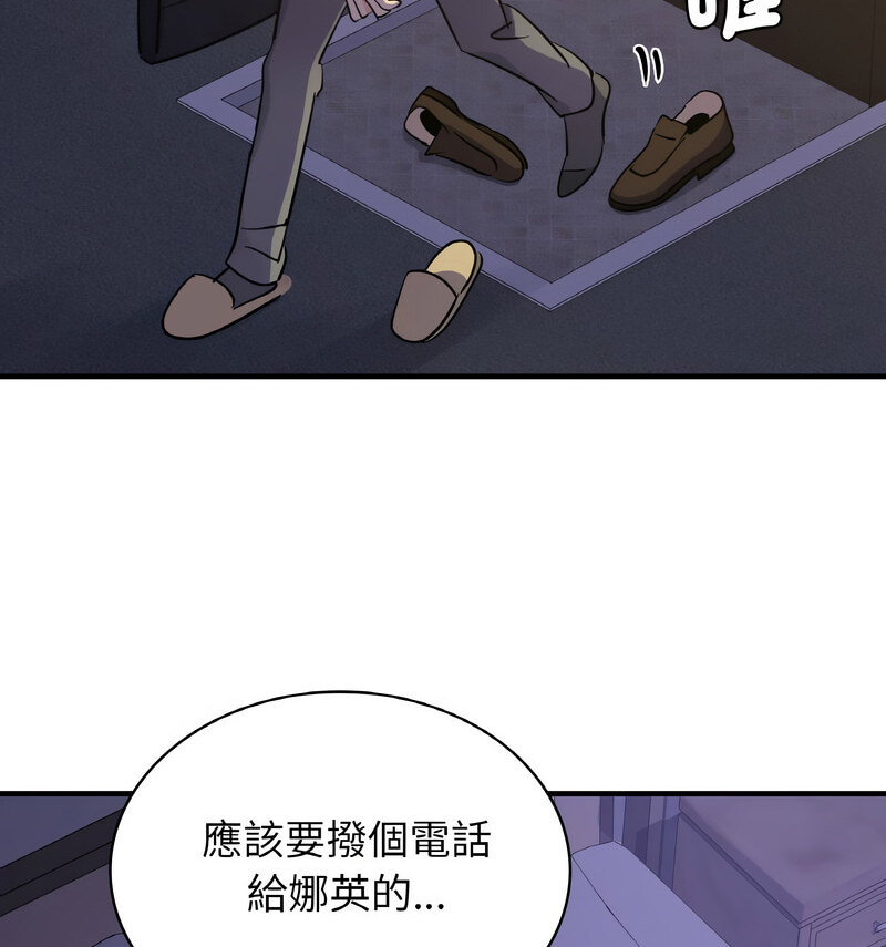 第15话 - 第13.jpg页