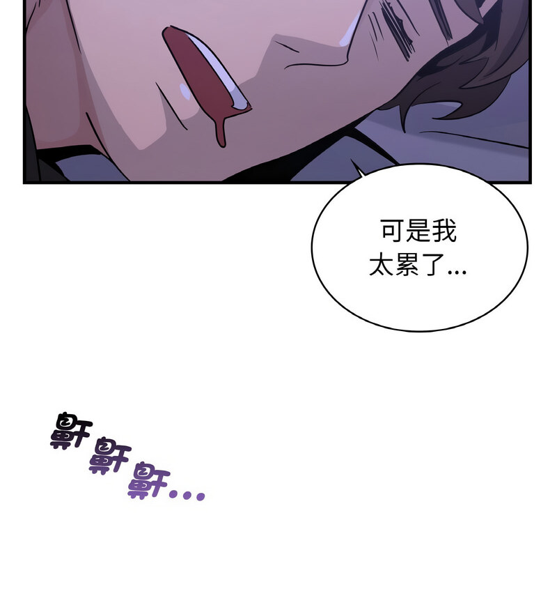 第15话 - 第16.jpg页