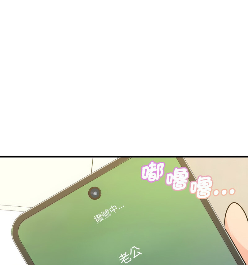 第15话 - 第19.jpg页