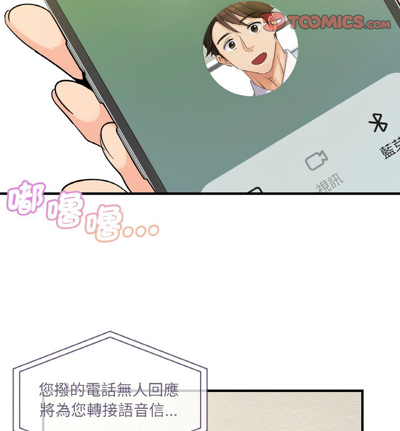 第15话 - 第20.jpg页