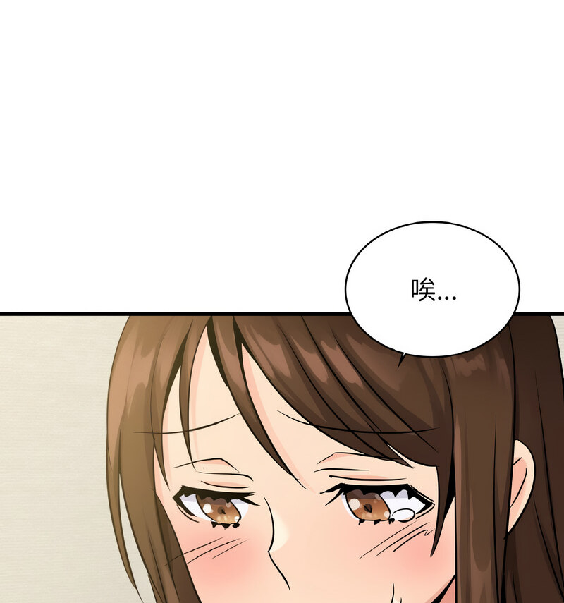 第15话 - 第22.jpg页