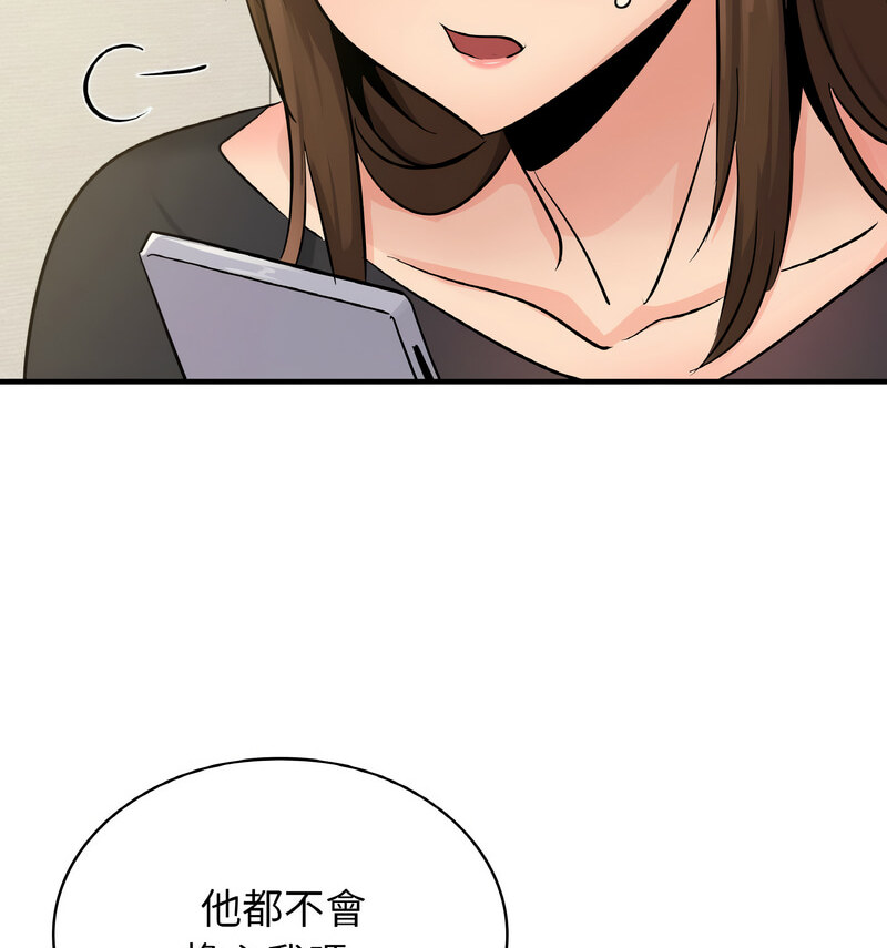 第15话 - 第23.jpg页