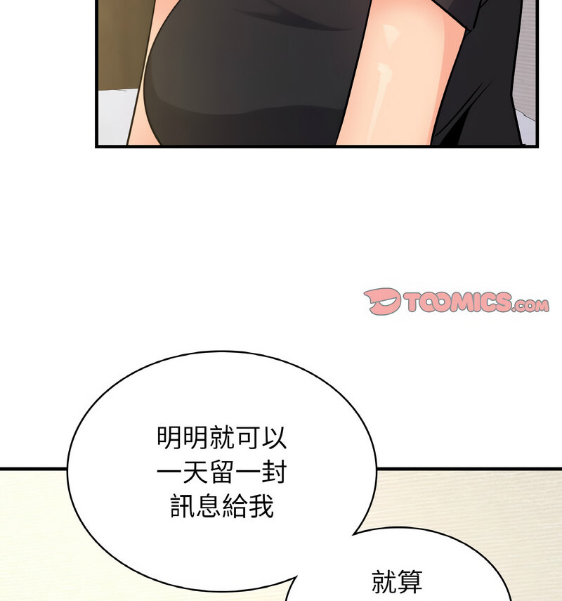 第15话 - 第25.jpg页