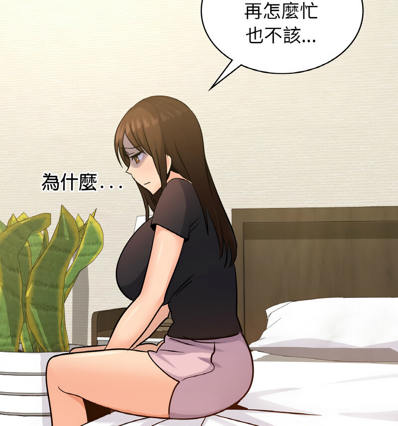 第15话 - 第26.jpg页