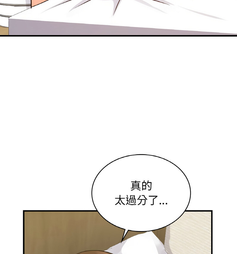 第15话 - 第27.jpg页