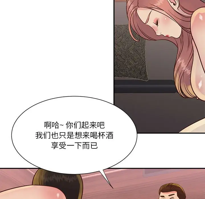 第30话 - 第95.jpg页